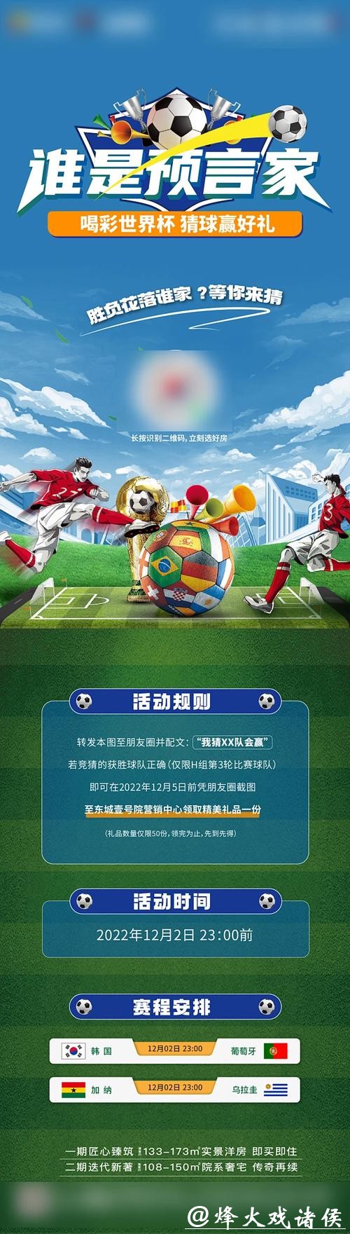 世界杯竞猜平台安全性深入解析