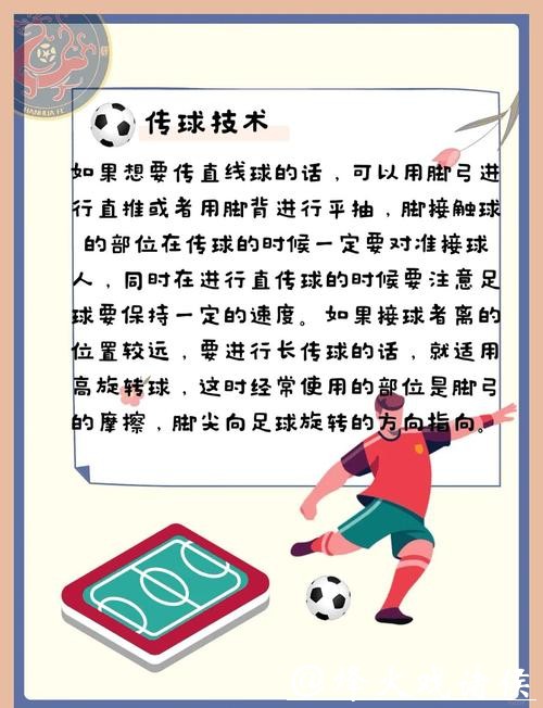 全面解析世界杯下注策略与技巧 全面解析世界杯下注策略与技巧